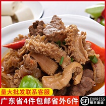 Beef fresh frozen Guangdong cooked beef miscellaneous commercial semi-finished secret hot pot beef Miscellaneous without bovine lung 500g