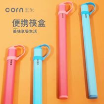 Portable chopstick box empty box elementary school children go out to carry cutlery box containing box Childrens single with chopsticks