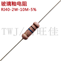 100K1M2M5M10M20M50M12M200M500M color ring RI40 metal glass glaze 2W high voltage resistor