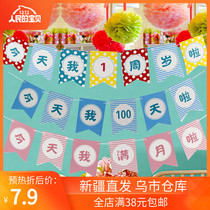 Xinjiang 2 5 meters today I am one hundred days full moon birthday swallowtail flag paper party decoration pull flag banner hanging