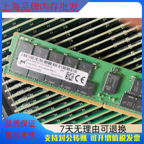 MT Micron 64G 2RX4 PC4-3200AA Server Memory DDR4 64GB REG ECC 3200