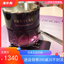 New Japanese counter procurement TWANYCENTURY Jiana Bao Century Foundation POB No Concealer Lady 30g