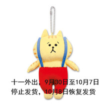 Mushroom Tun Japan imported Mind Wave cat Jun plush doll pendant kitten cat pendant medium