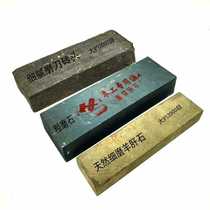 Woodworking tools Oil stone grinding stone special large coarse grinding axe planer razor Fine grinding Sheep liver stone special offer