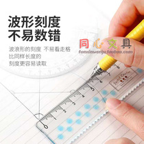 Japan national reputation scale 15cm double scale transparent student stationery wavy line measuring ruler WSG-CLC15
