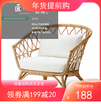 ins Indonesia natural true rattan chair net red photography props rattan sofa chair rattan furniture single chair Nordic style