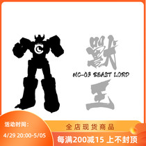 The Property Cat MICRO COSMOS Small Universe MC-03 Beast King Alloy Finished