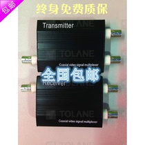 2-way video multiplexer monitoring multi-way composite machine two-in-one two-way analog transmitter double-way superposition