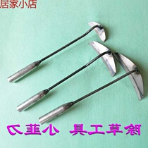 Small hoe Crescent hoe Nirvana knife Agricultural gardening garden tools Plant vegetables weeding weeding collecting digging chopping cutting vegetables
