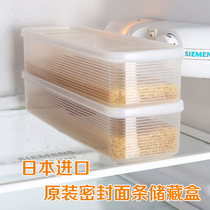 Japan imported refrigerator sealed box chopsticks Box Noodle storage box rectangular fresh-keeping Box Kitchen refrigerated noodle box
