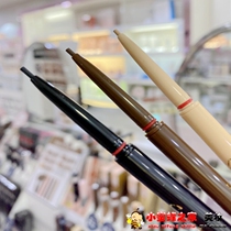 Korea Alice Hut Ultra-fine Eyeliner Pen Waterproof Sweatproof Non-Dyeing Long-lasting Thin Head Brown Beginners