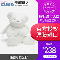 Baby Gund My Angel Bear Classic Teddy Bear Baby Plush Doll Childrens Doll Appeasement Toy