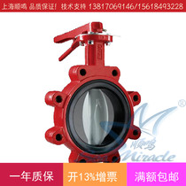 Bray Bore manual switch wafer butterfly valve double position handle tooth plate valve water valve turbine hand valve check valve
