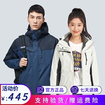 Pathfinder clothing men and women autumn winter outdoor three-in-one set of down two-piece TAWH91799 92778