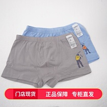 Bala Bala Boy Flat Angle Pants 2 Dress 2021 Summer Fit New Great Boy Casual Underwear Child Breathable Shorts