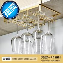 Nail-free retro wine glass 22 pylons upside down widened household bar hanging partition upside down Light luxury shelf