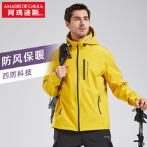 Ahmadis Softshell Submachine Clothing Mens Autumn Winter Fishing Suit Outdoor Plus Suede Thickened Waterproof Windproof Soft Shell Clothes