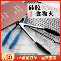 Clip Kitchen Stainless Steel Food Fruit Bread Vegetable Barbecue Grilled Meat Hand Grab Cake Fried Steak Special Hemp Hot Press Clip