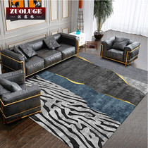 Light luxury Nordic striped carpet Modern minimalist household large area full bedroom living room coffee table bedside floor mat