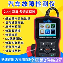  obd2 Driving computer diagnostic instrument Car fault detector c200 Motorcycle engine fault decoder