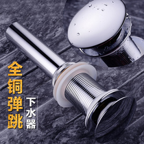 Face Basin Underwater washbasin Deodorant Down Water Pipe Wash Basin Sewer Leak Plug Pipe Drain accessories