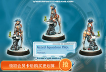 inf Infinity Nomad Lizard Pilot