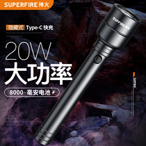 God-fire flashlight Y16 intense light High power outdoor led ultra-bright waterproof charging far-shot super-long sequel large capacity