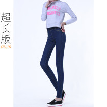 99 yuan 2 pieces of tall 170 broken code welfare clearance extended small size womens pants 175 super long stretch small feet spring and summer