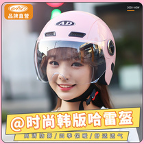 AD electric battery car helmet gray male Lady Four Seasons universal cute winter warm half Helmet helmet helmet