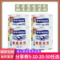 Nestle Eagle Condensed Milk 350g*4 cans sweetened condensed milk Egg tarts Liquid Bread milk tea Coffee dessert raw materials 