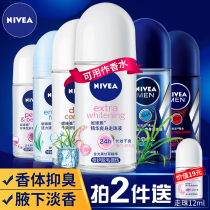 Neviya Sweat Dew Woman Walking Pearl Liquid Armpits with Deodorant Ball body Spray Official Flagship Store Officer Net