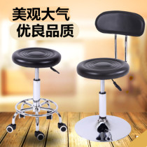 Beauty Nail Disc Chair Massage Technician Stool Massage Backrest Lifting Rotating Pulley Bar Chair Modern Simple