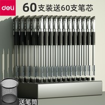 Middle Sex Pen Carbon Pen Signature Pen Red Pen Black Pen 0 5mm Blue Pen Students Office Examination Private Pen Students