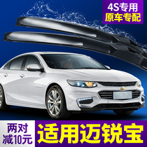 Chevrolet Mai Elite XL Wiper Original Factory Original 2018 paragraphs 19 boneless adhesive strips 2017 Snowland wiper blades