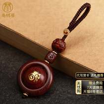 Red sandalwood gourd car key pendant buckle Chinese Zodiac safe Ebony creative pendant key ring men and women gift