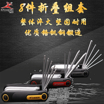 Flying Deer Tool Folding Hexagon Socket Folding Plum Spoon Portable Screwdriver
