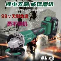 Field team brushless rechargeable angle grinder lithium battery multifunctional polishing grinder cutting machine angle grinder