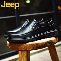 jeep gip gip casual leather shoes men shoes 2022 new wave shoes summer breathable business positive loaded beans shoes men