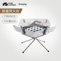 Mugao Flute outdoor exquisite camping portable folding stainless steel double-layer barbecue stove wood stove burning table JS