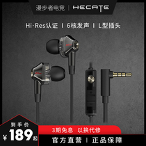 Comber HECATE GM360 pro Ear Headphones Phones Versatile Wired Gaming Earplugs Heavy Bass