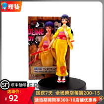 Optical Factory One Piece King Animation Scenery DXF Great Route and the Country of Xiaoju Hand