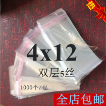 OPP bag self - adhesive bag self - adhesive bag small disposable ornament transparent plastic packaging bag 4x12