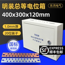 20-position terminal open grounding terminal box large thick and equal connection terminal box 300 400 distribution box