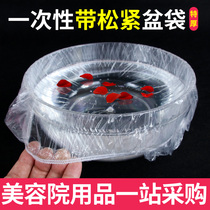 Beauty salon one-time wash basin bag with loose beauty pot set Korean skin management clean basin transparent