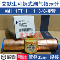 ALCO AMI-1TT11 EMERSON Sight Glass Moisture Indicator 1-38 060255