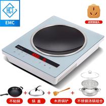 Official flagship store Mrs. Cloud YFR-01A concave induction cooker household high-power battery furnace commercial explosion