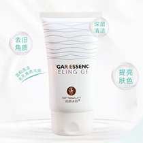 Hong Kong Ice Rhyme to Horniness Facial Woman Deep Clean Face Body Disgraced Skin Frosted Paste Shrink Pores