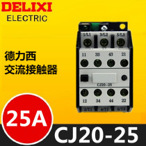 Delixi ac contactor CJ20-25A 220V 380V 25A