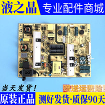 Original fit Genesis 43E6000 43M6 power supply board 5800-L4U023-0030 168P-L4U023-00