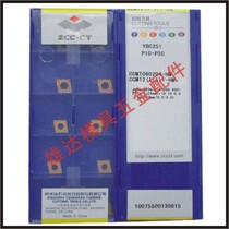 CCMT060204-AHF YB9320 blade